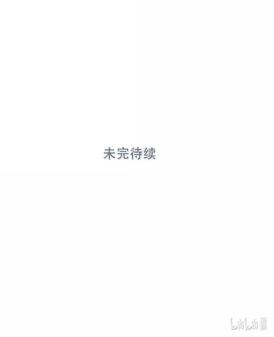 070 苏曼，我们暂时各归其位吧。 第41页