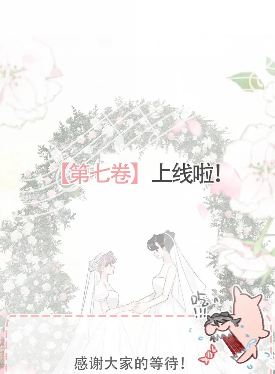 070 苏曼，我们暂时各归其位吧。 第42页