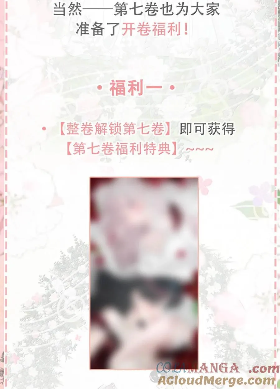 070 苏曼，我们暂时各归其位吧。 第43页