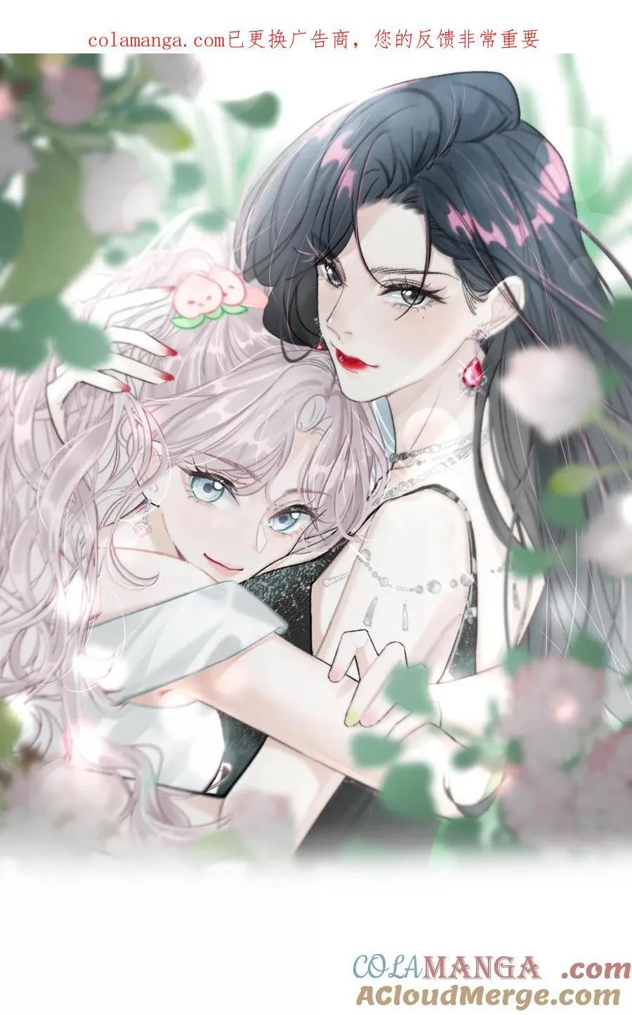 070 苏曼，我们暂时各归其位吧。 第47页