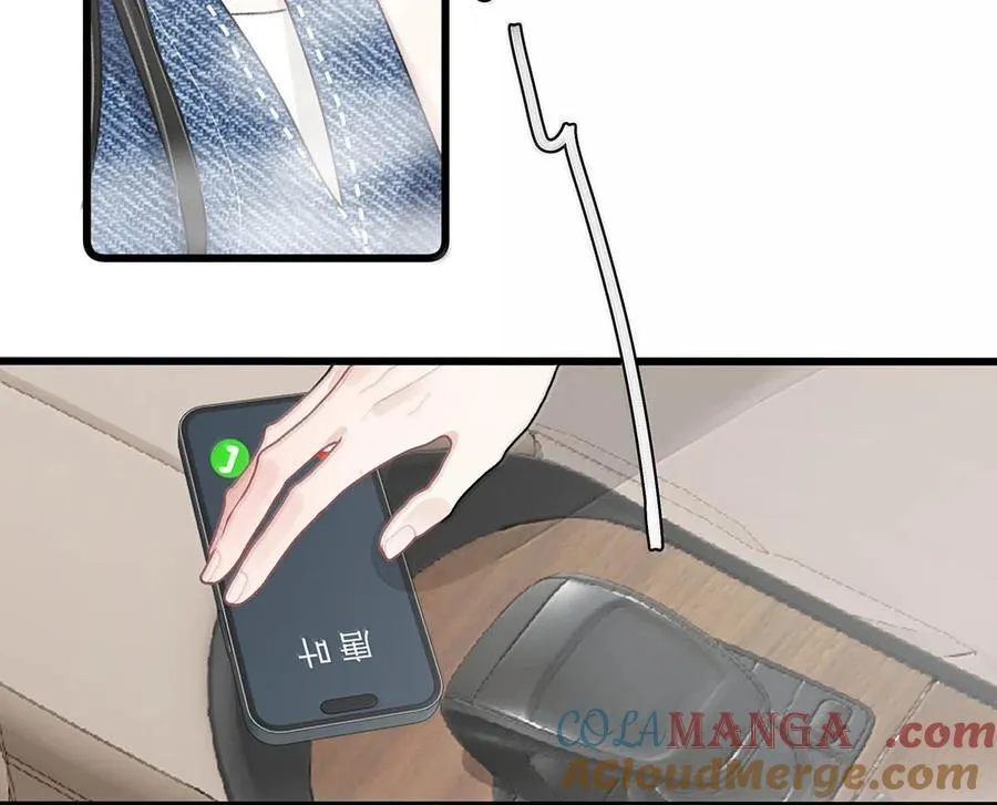 071 想和她并肩而立！ 第5页