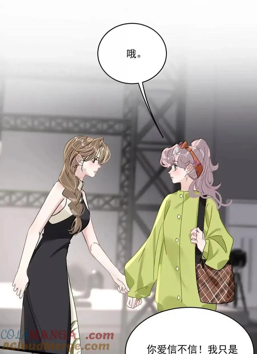 072 谢谢你的善意。 第13页