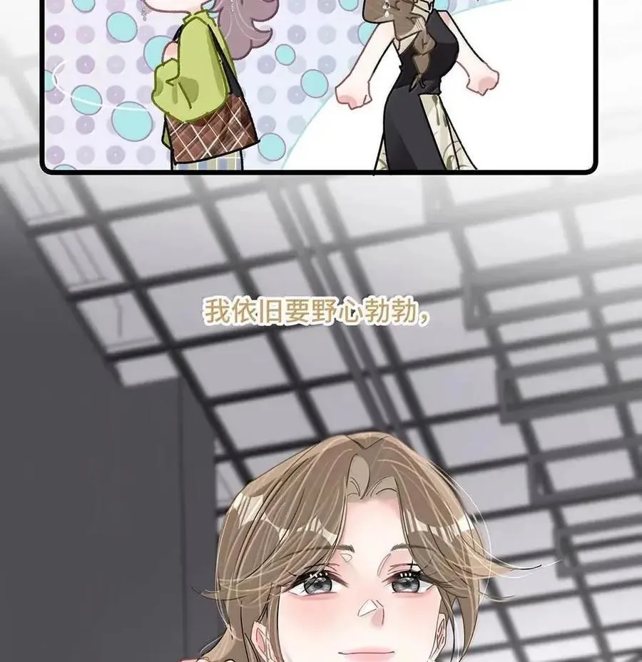 072 谢谢你的善意。 第20页