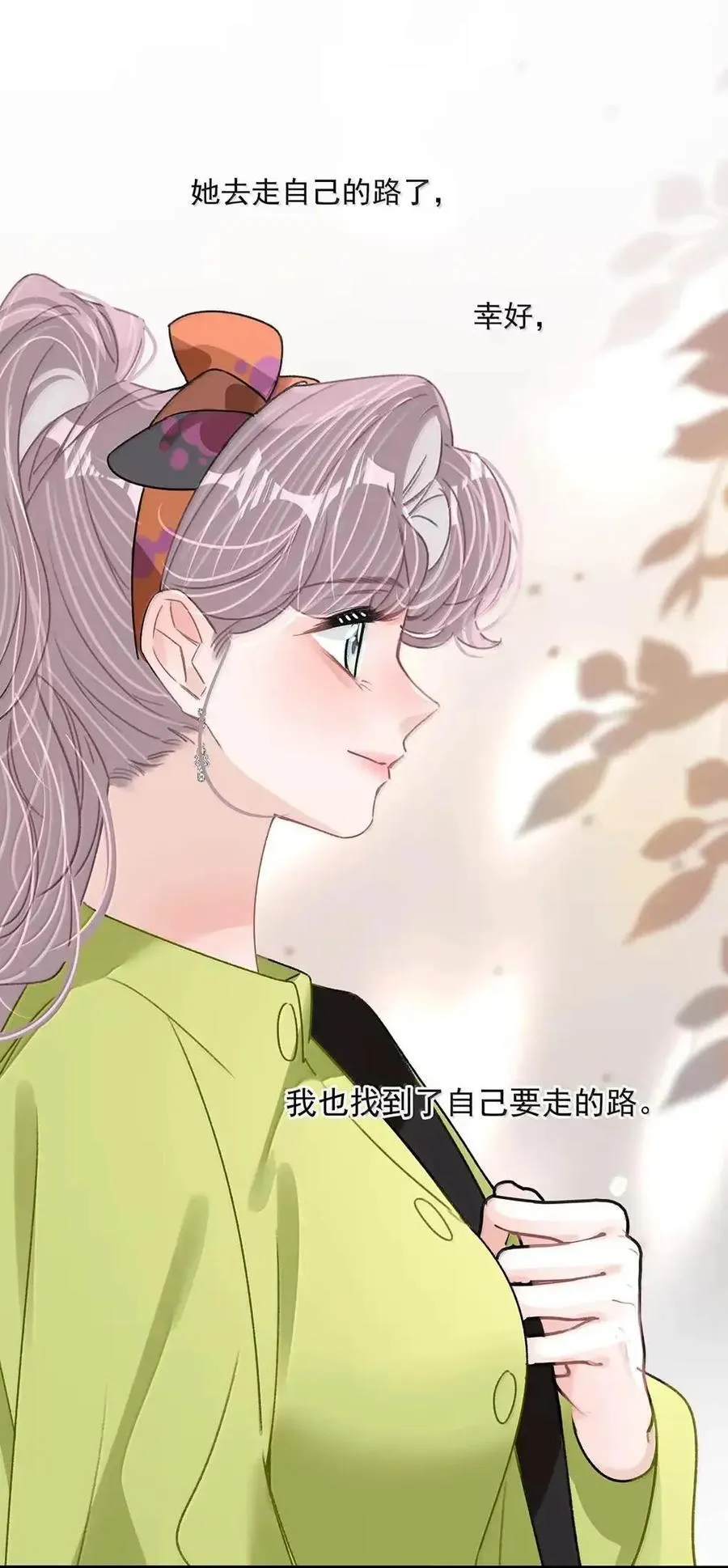 072 谢谢你的善意。 第22页