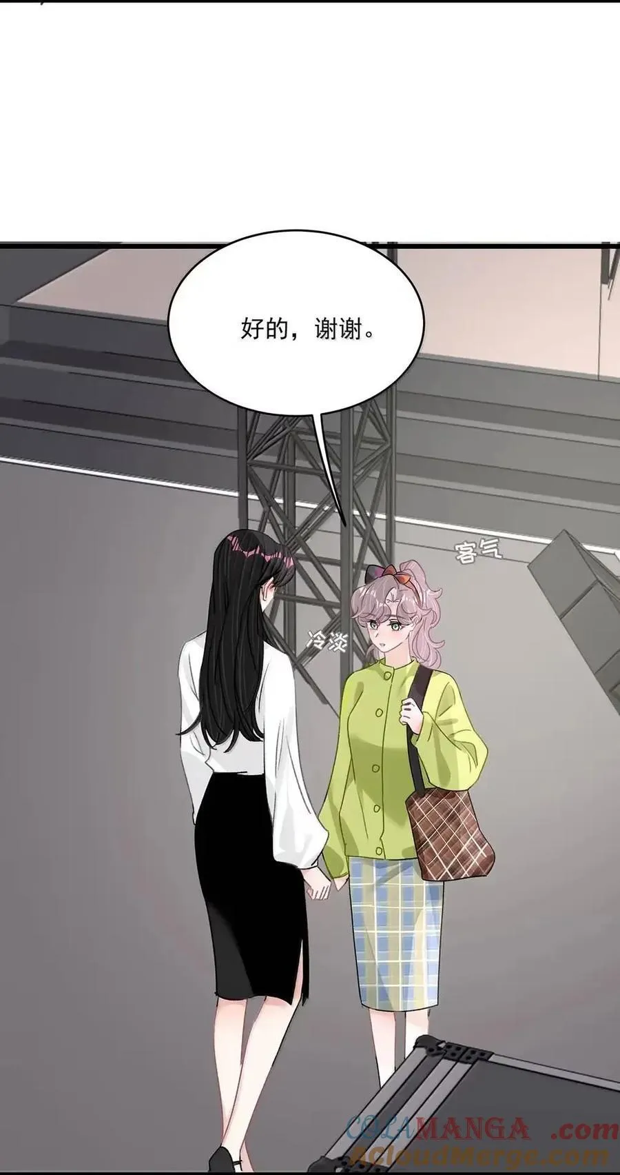 072 谢谢你的善意。 第25页