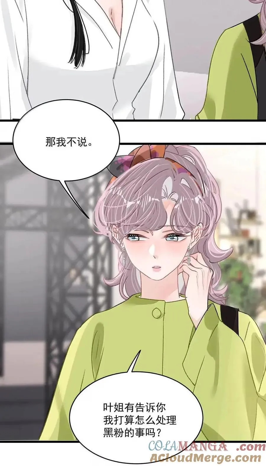 072 谢谢你的善意。 第29页