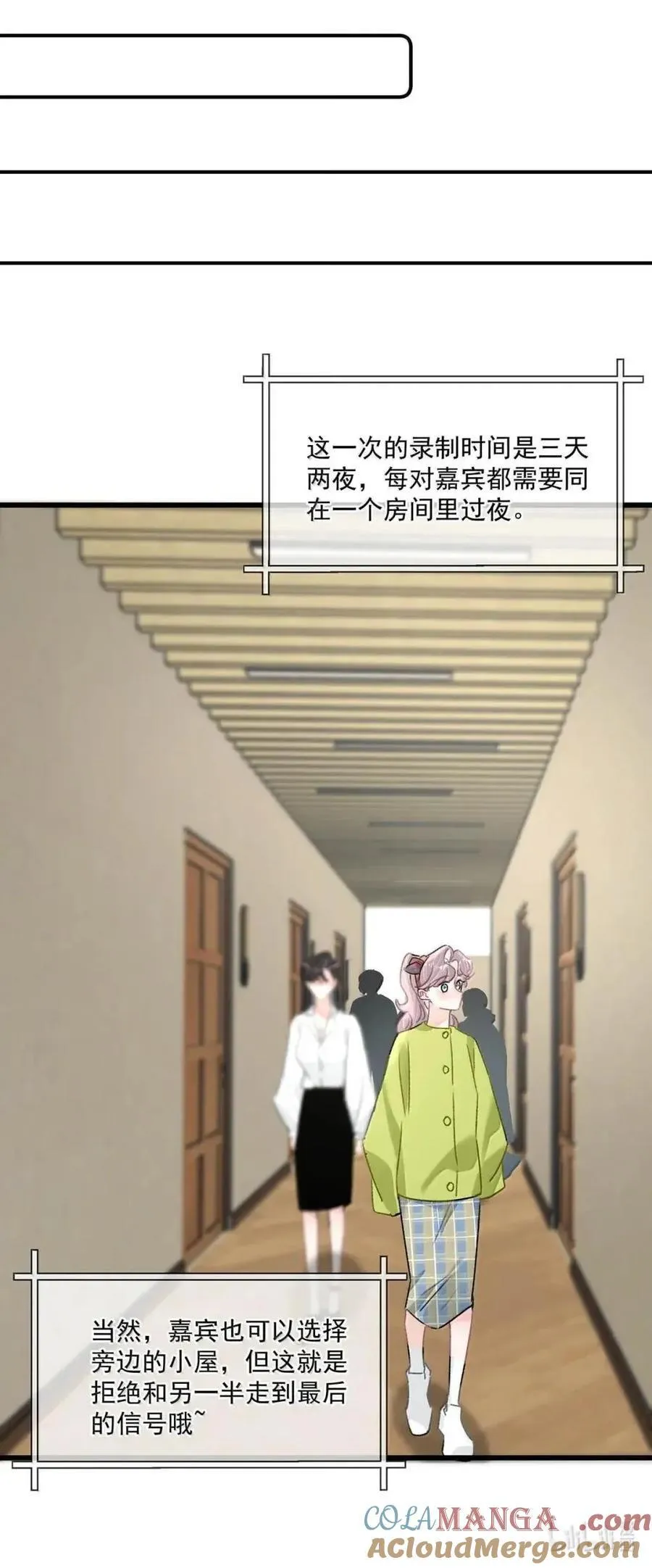 072 谢谢你的善意。 第37页
