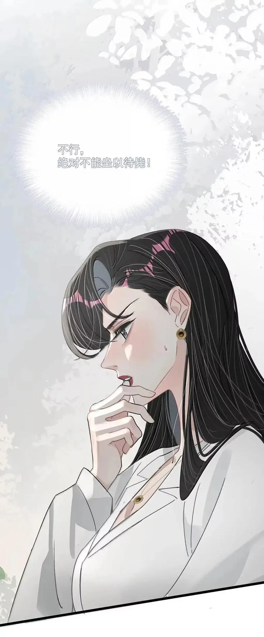 072 谢谢你的善意。 第40页