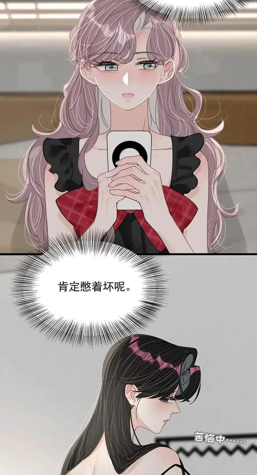 073 啊啊啊啊啊美人计啊！这就是苏曼的美人计！ 第18页