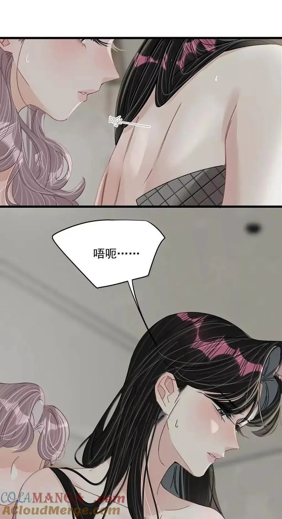 073 啊啊啊啊啊美人计啊！这就是苏曼的美人计！ 第31页