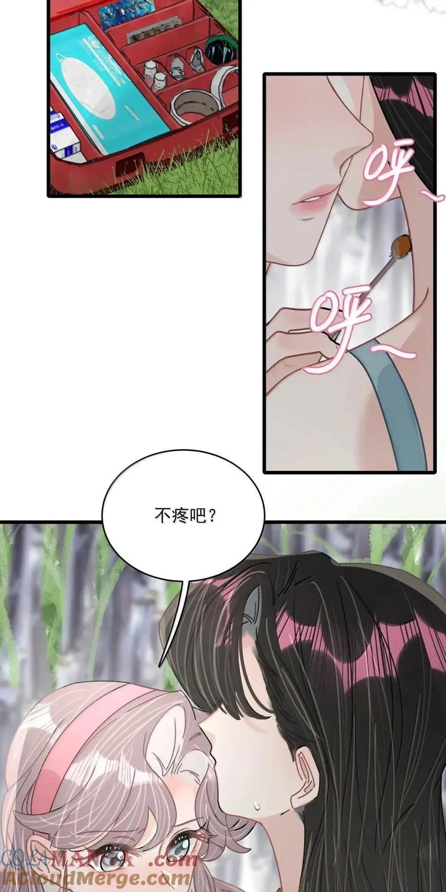 075 我对你的喜欢，从来都不是一时兴起。 第28页