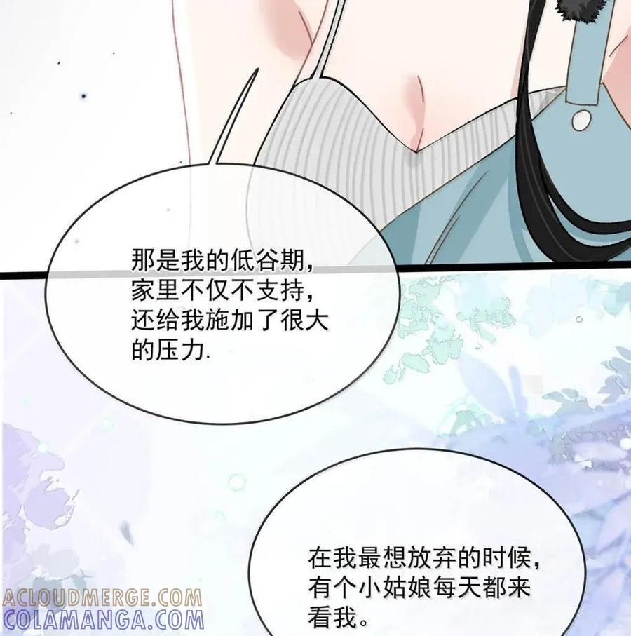 076 老婆亲亲~~ 第5页