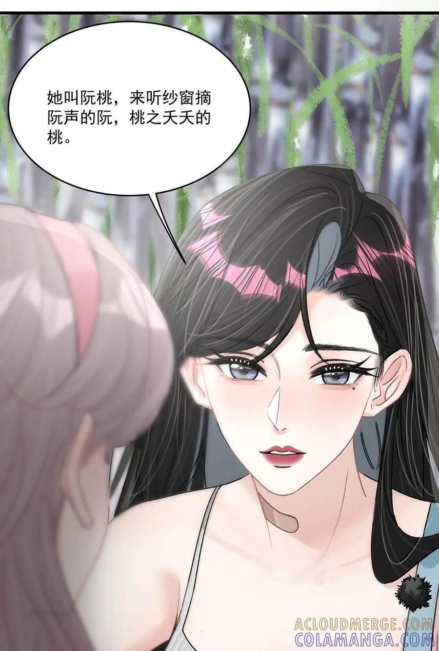 076 老婆亲亲~~ 第13页