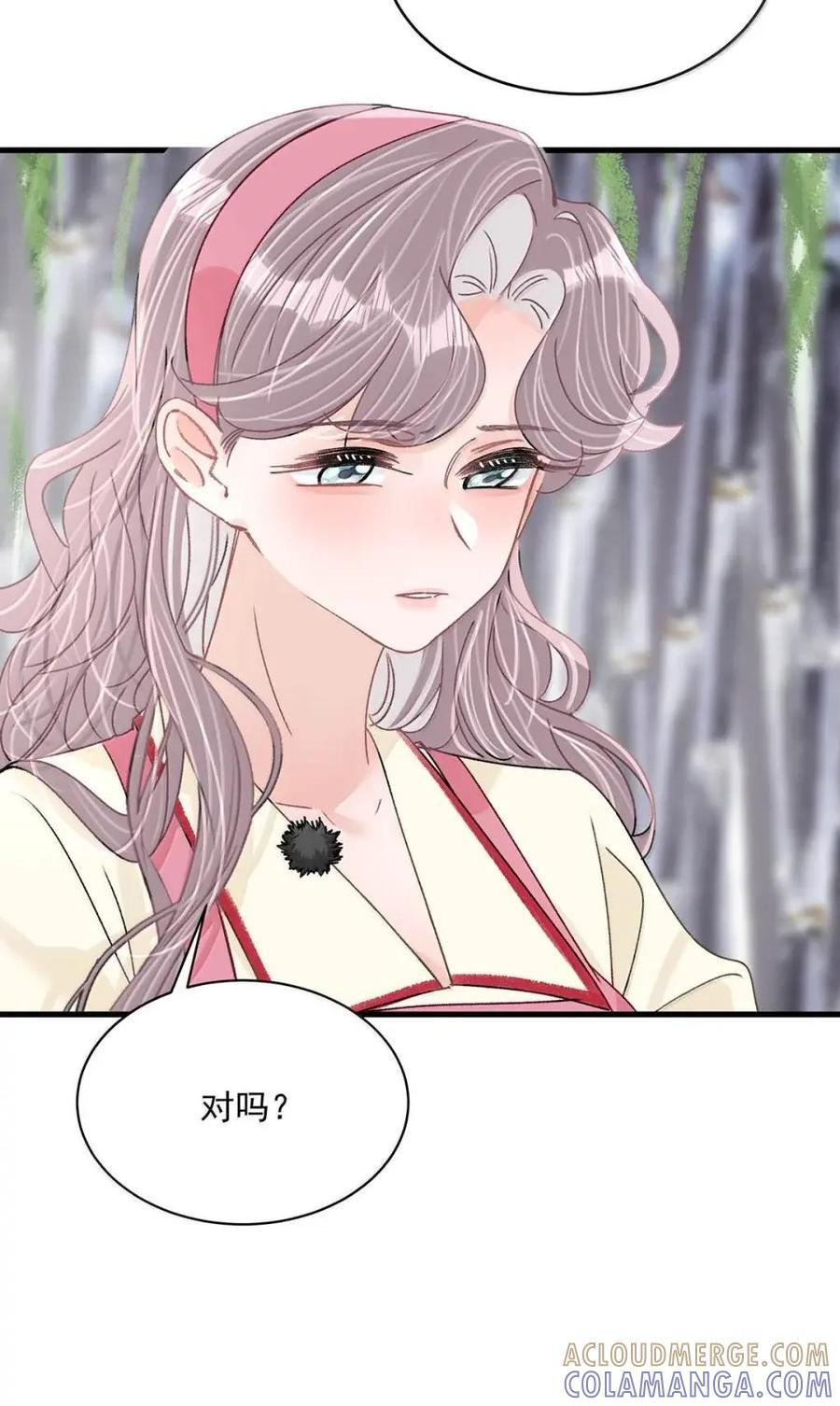 076 老婆亲亲~~ 第19页