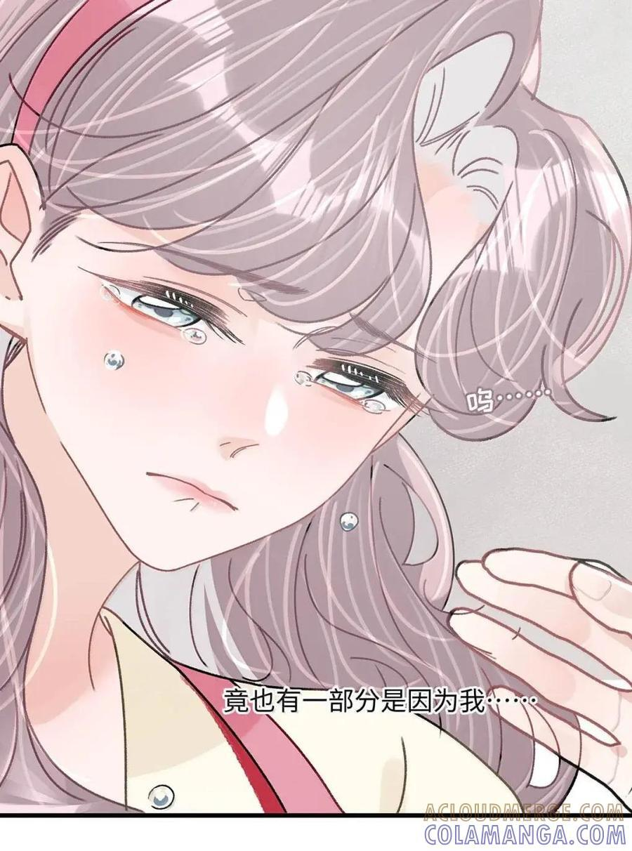 076 老婆亲亲~~ 第23页