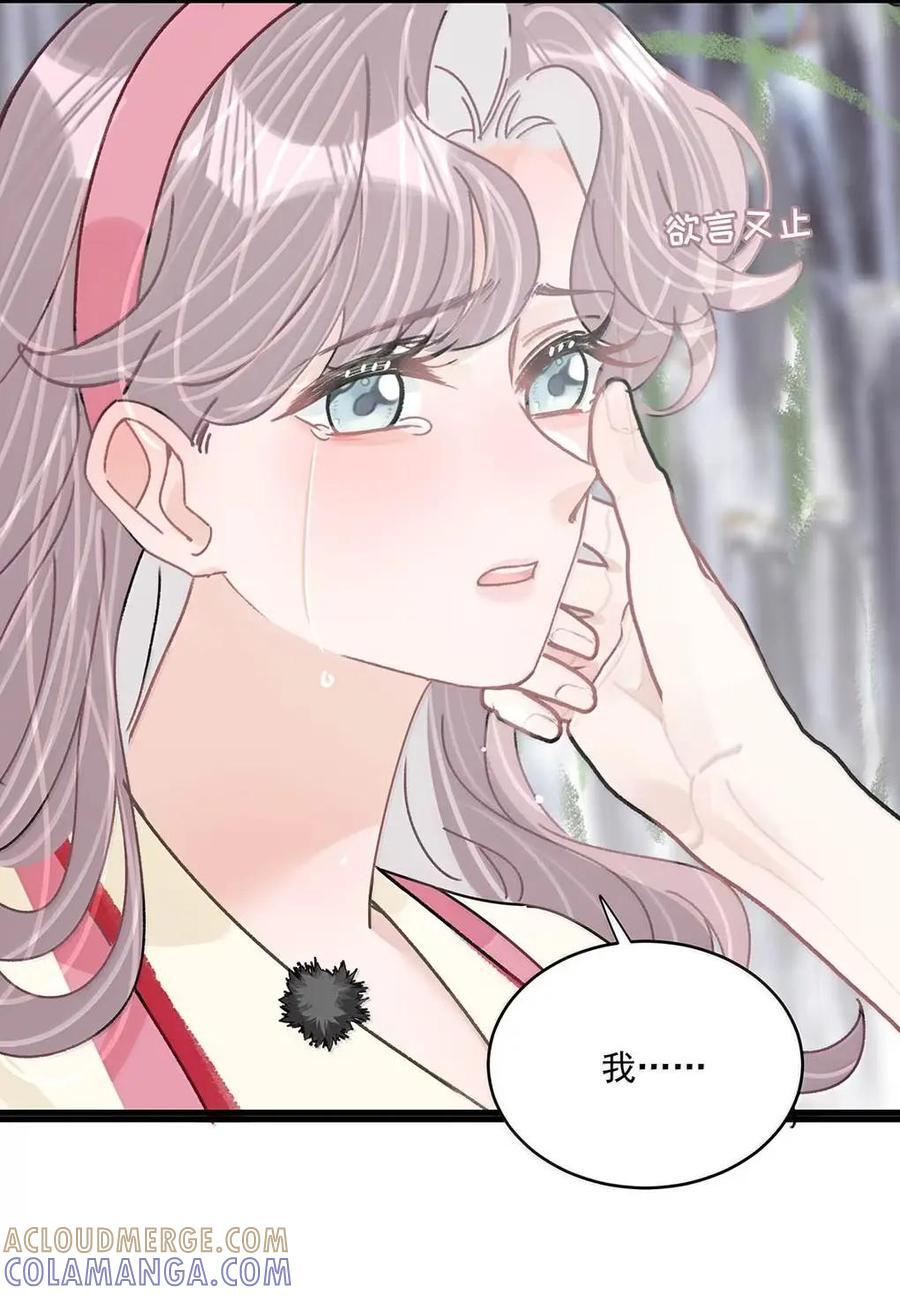 076 老婆亲亲~~ 第27页