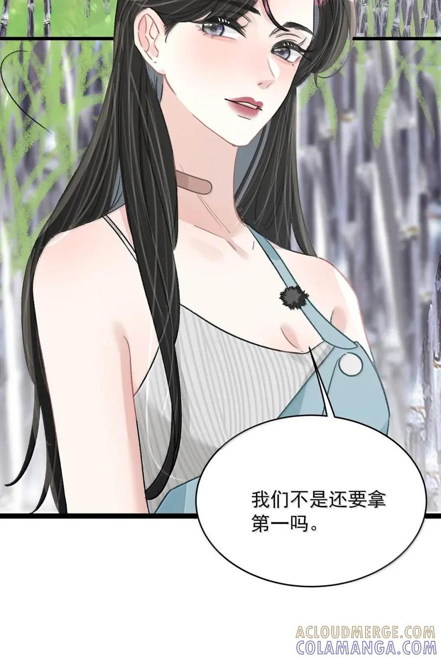 076 老婆亲亲~~ 第29页