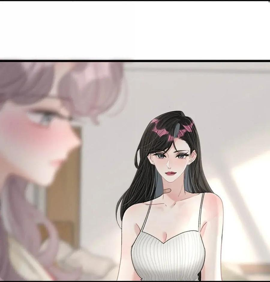 078 苏曼，我对你感兴趣。 第16页