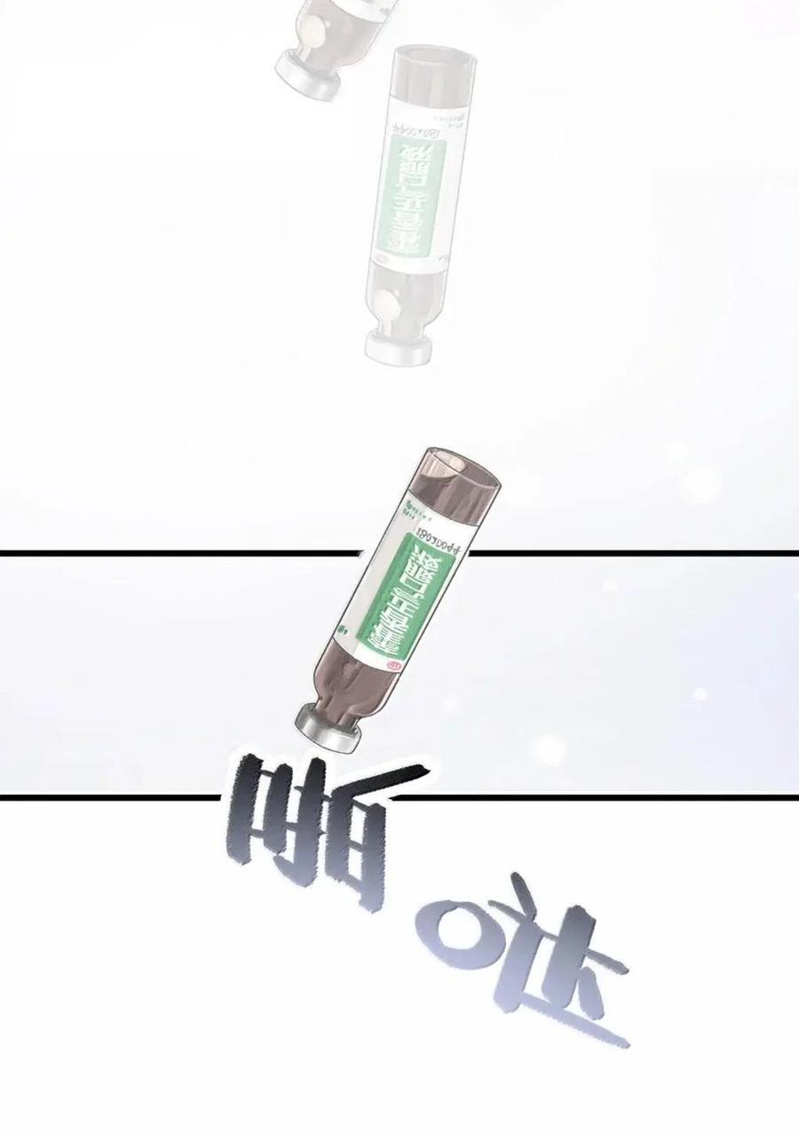 078 苏曼，我对你感兴趣。 第22页