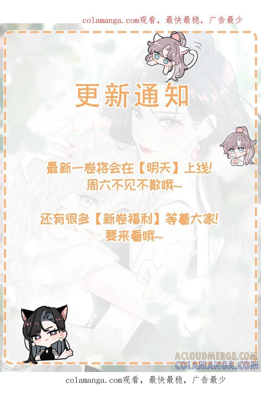 新卷明天上线！ 敬请期待~ 第1页