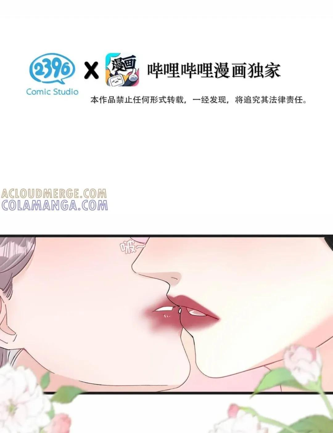 079 我们这样算不算背德文学？ 第3页