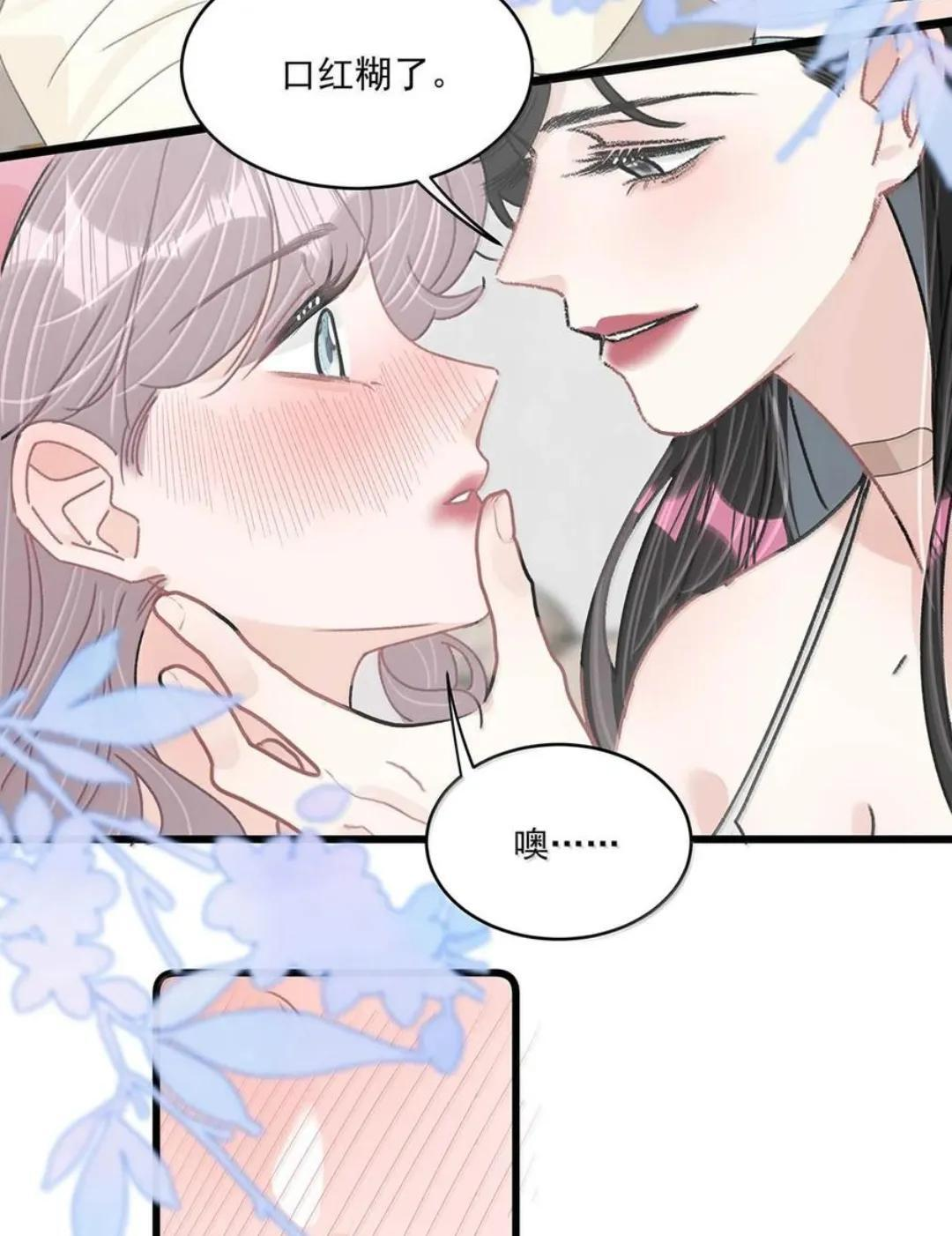 079 我们这样算不算背德文学？ 第8页