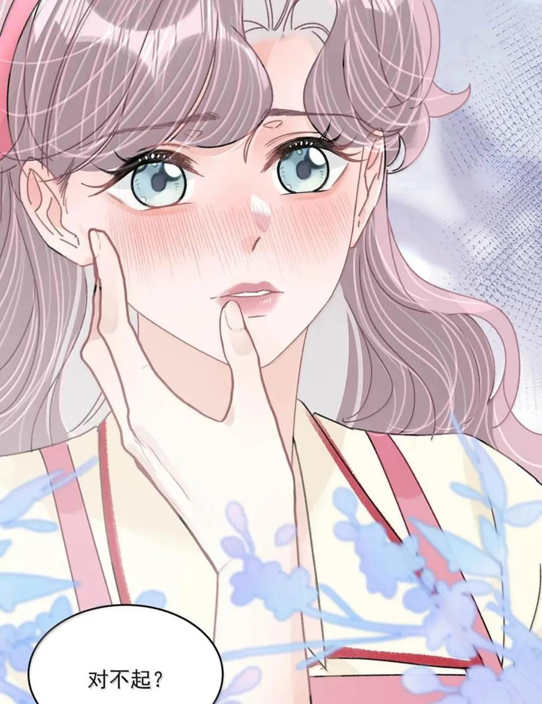 079 我们这样算不算背德文学？ 第10页