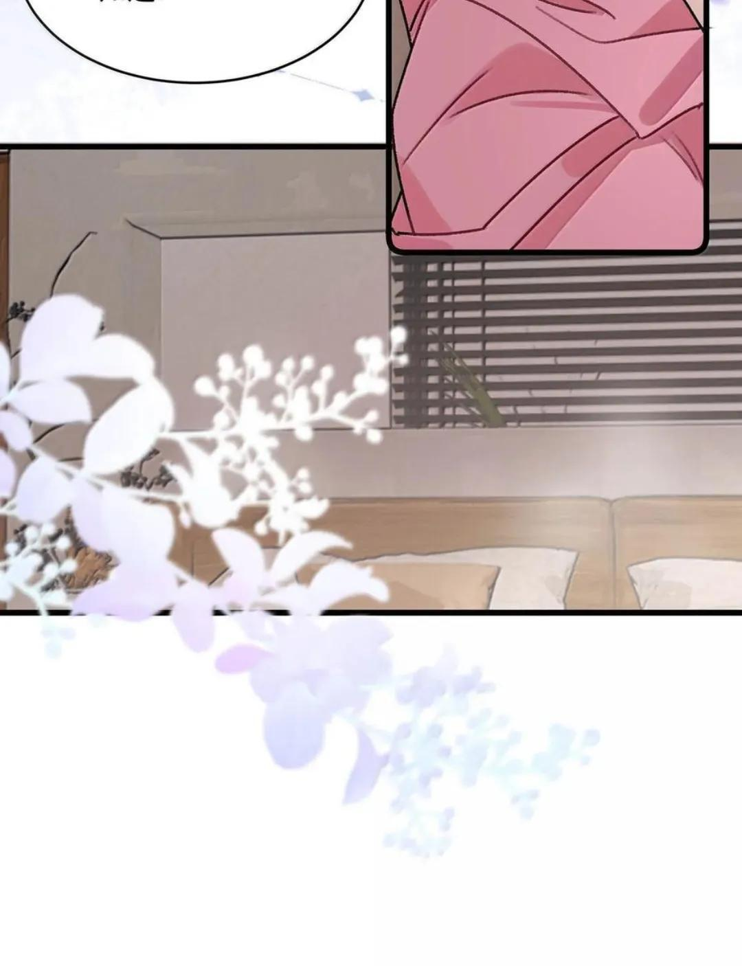079 我们这样算不算背德文学？ 第34页
