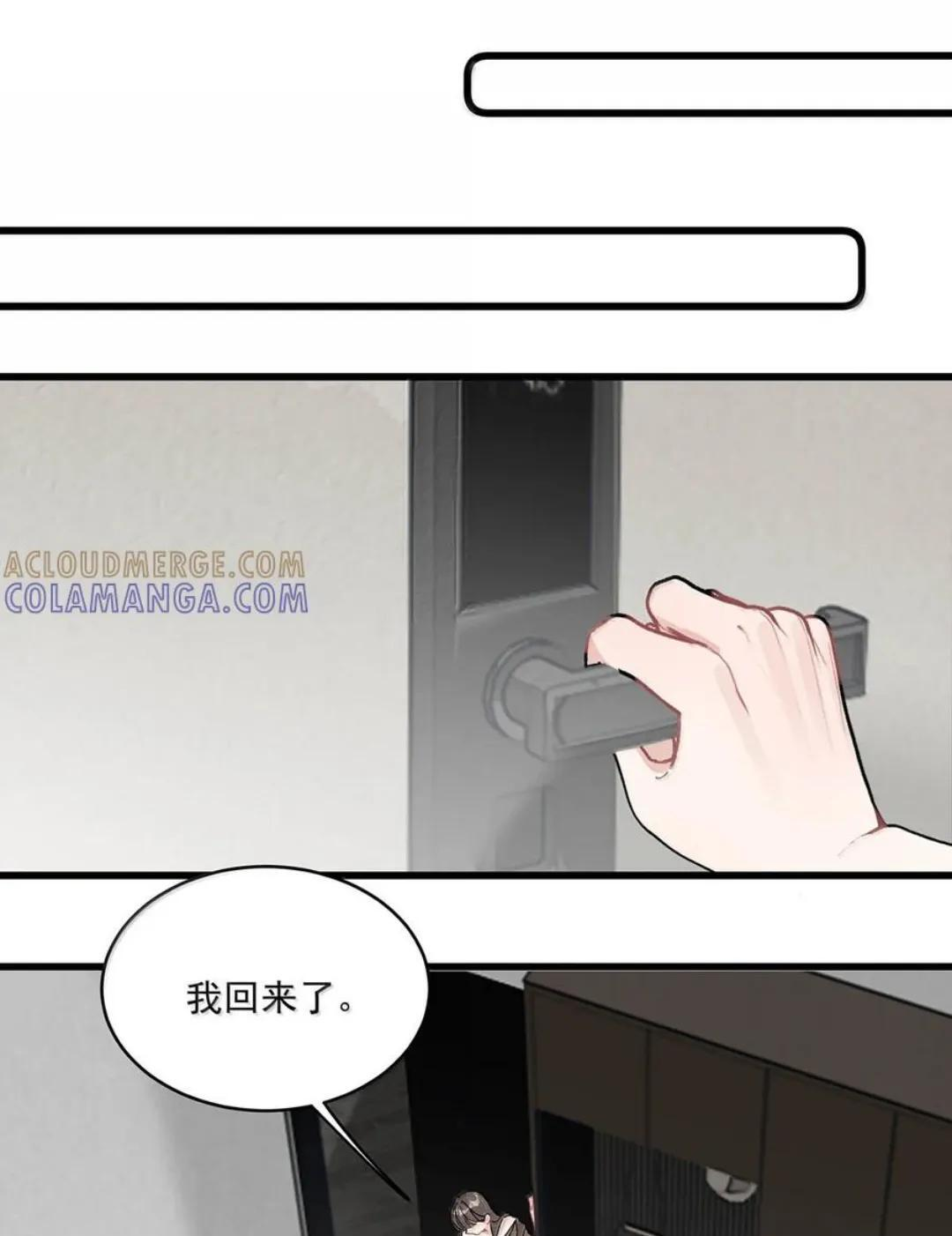 079 我们这样算不算背德文学？ 第35页