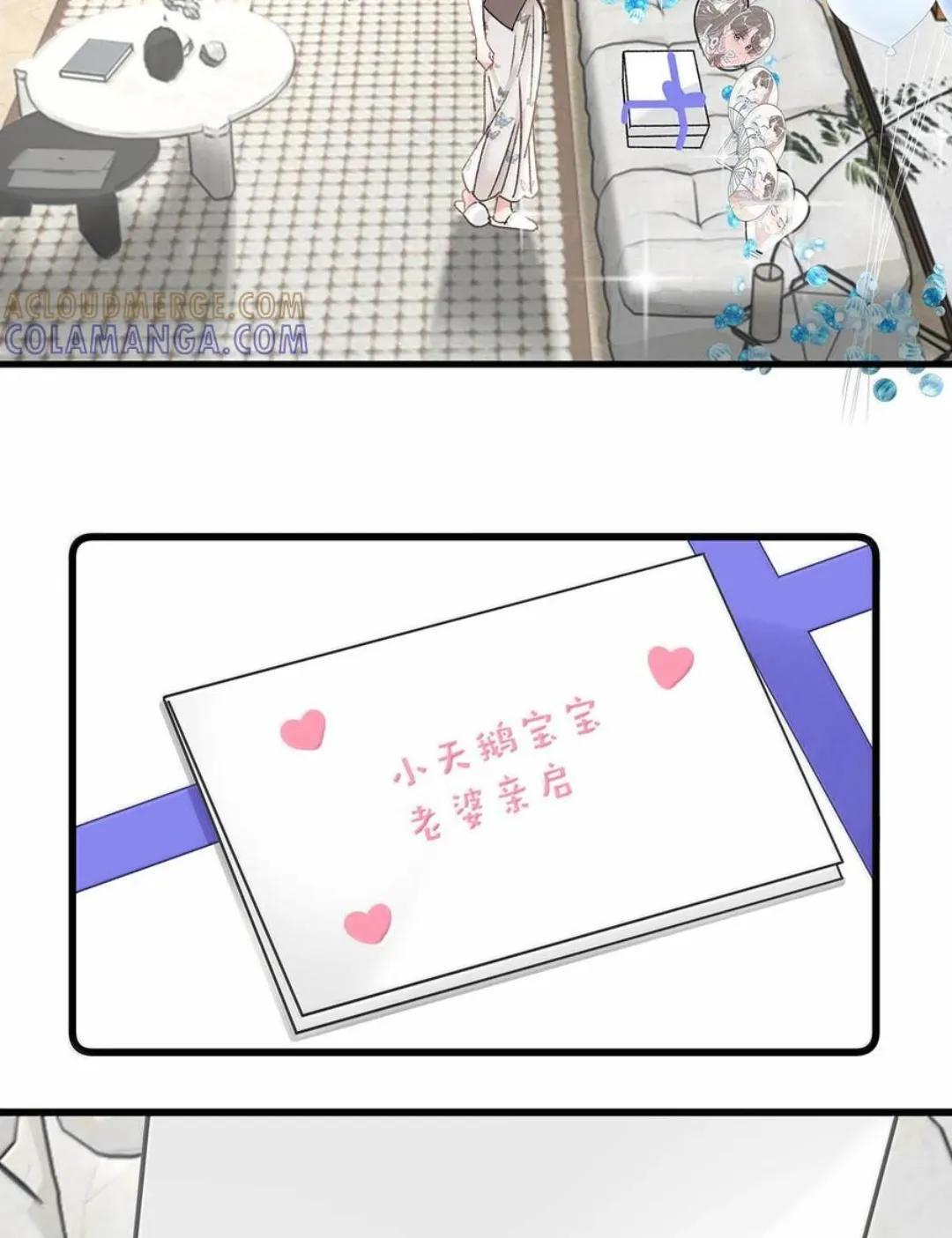079 我们这样算不算背德文学？ 第40页