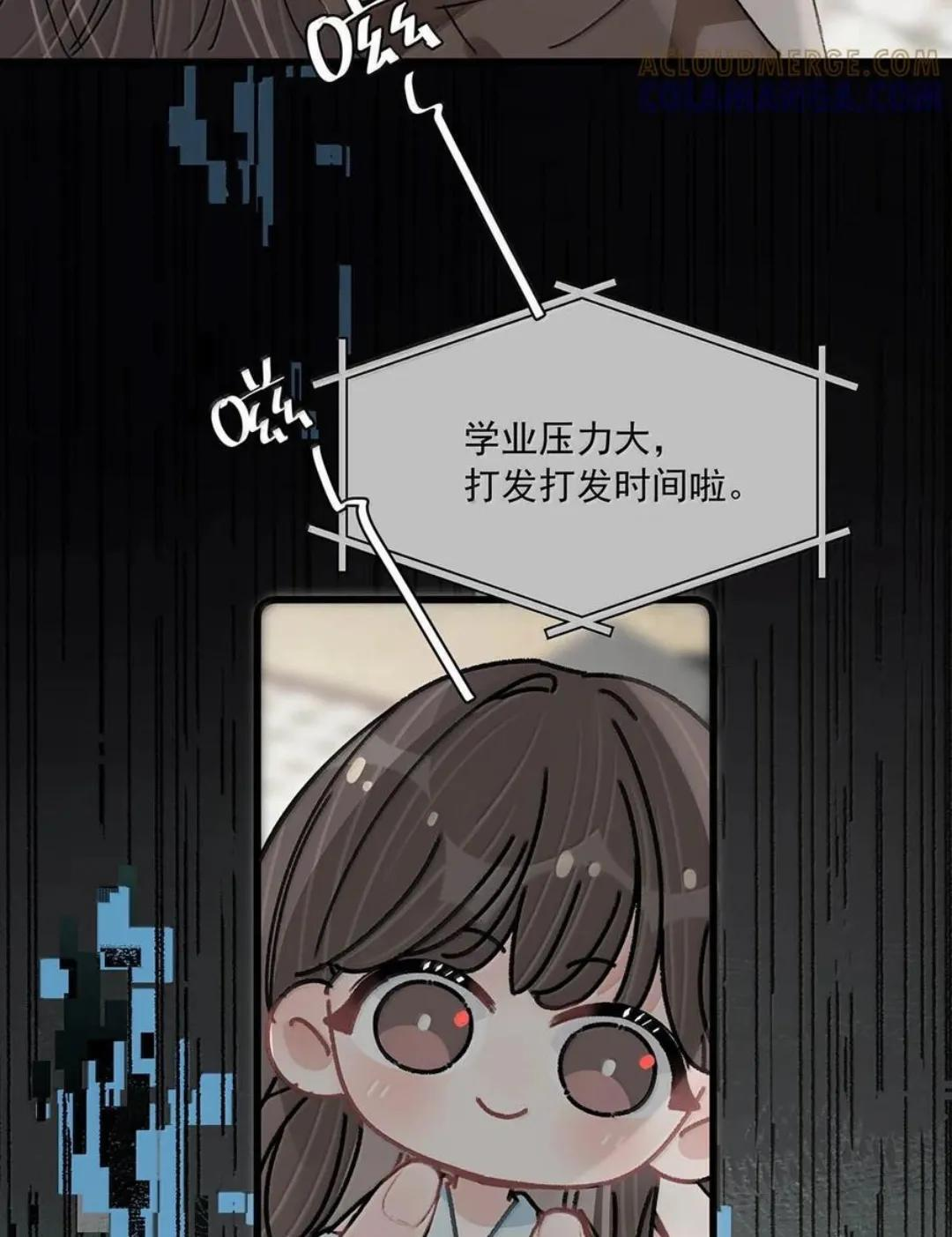 079 我们这样算不算背德文学？ 第48页