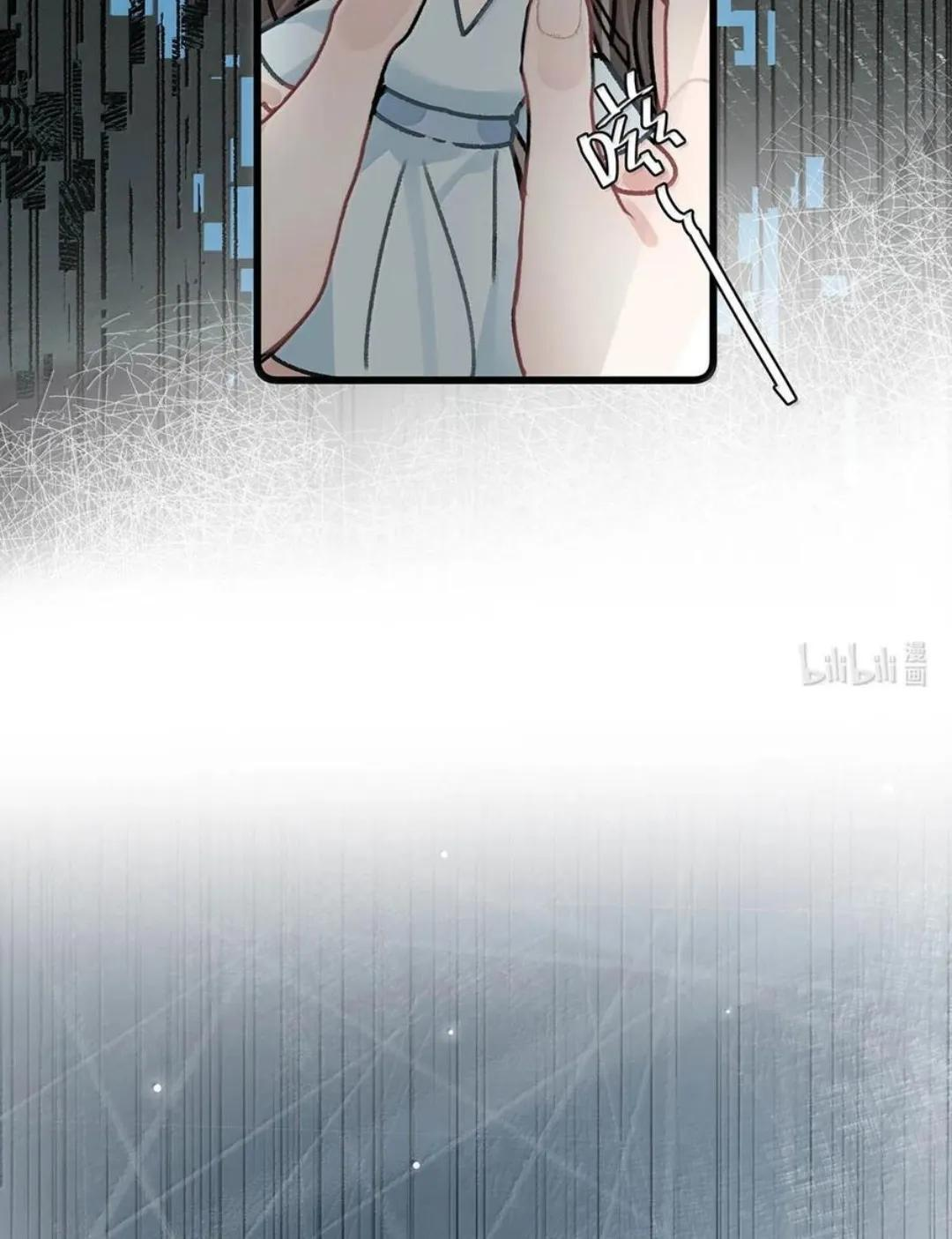 079 我们这样算不算背德文学？ 第49页