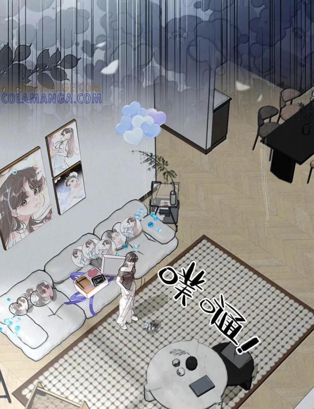 079 我们这样算不算背德文学？ 第51页
