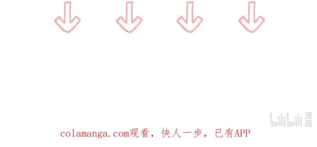 079 我们这样算不算背德文学？ 第55页