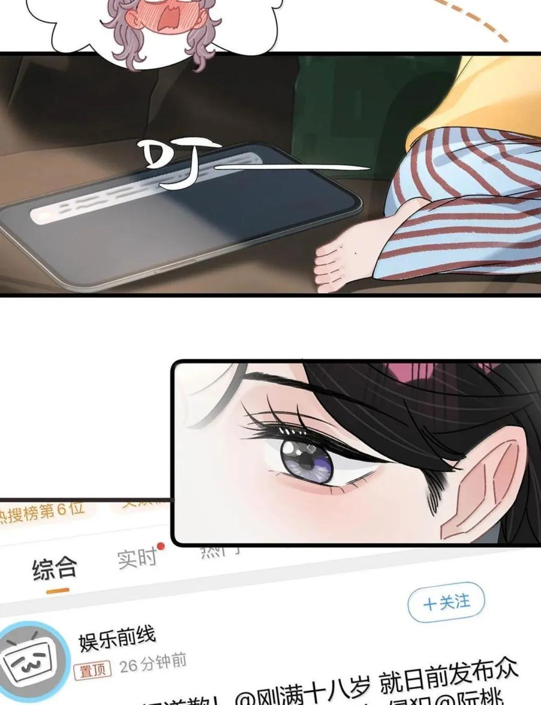 080 带我见识成年人的世界。 第9页