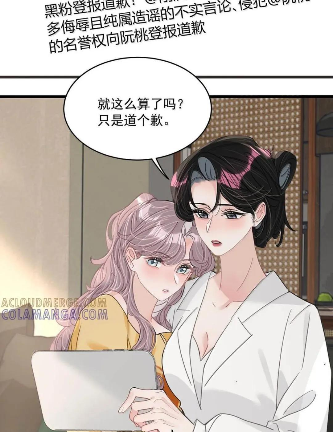 080 带我见识成年人的世界。 第10页