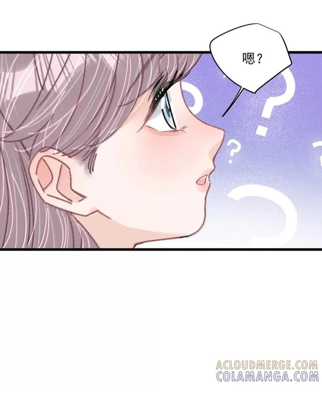 080 带我见识成年人的世界。 第15页