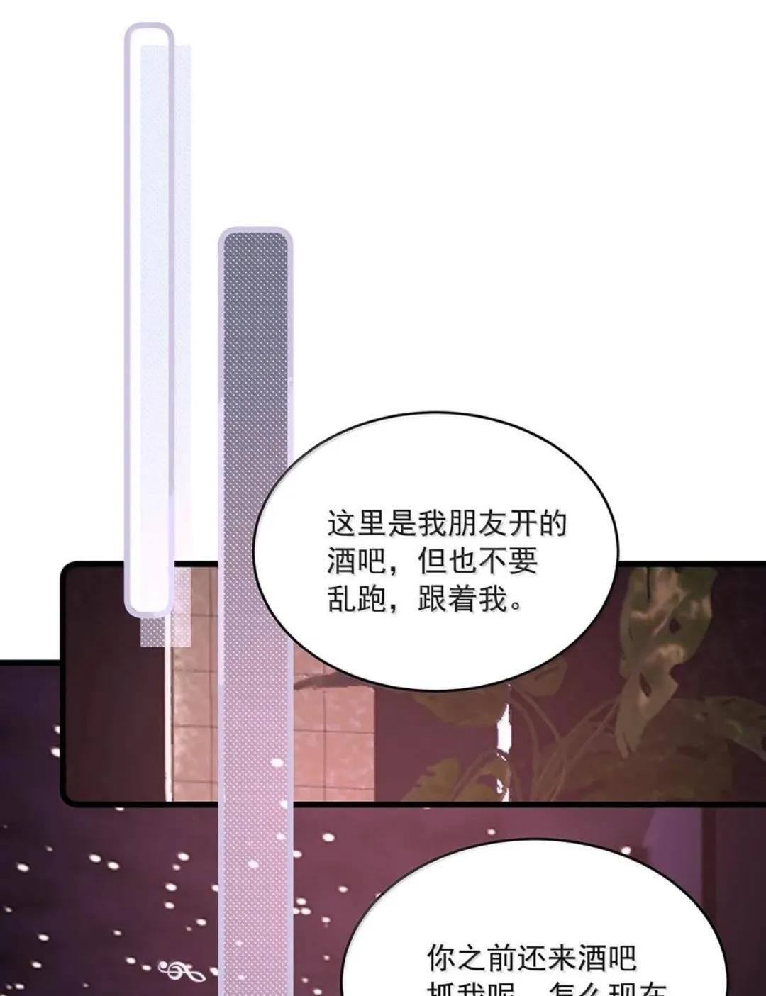 080 带我见识成年人的世界。 第16页