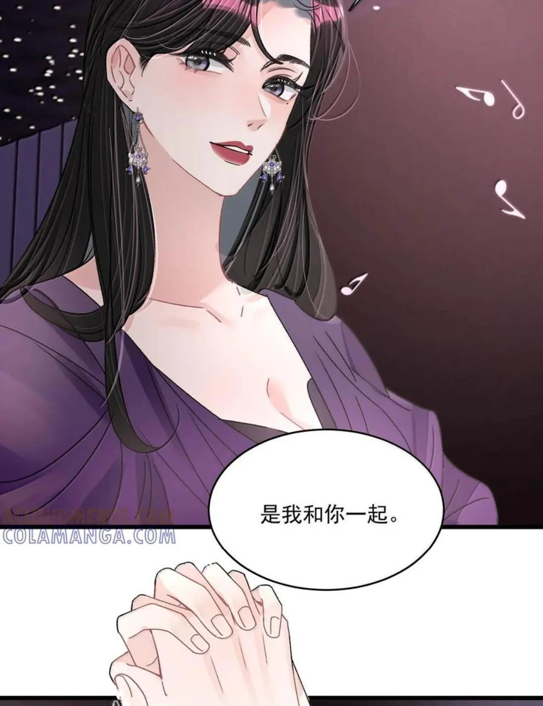 080 带我见识成年人的世界。 第18页