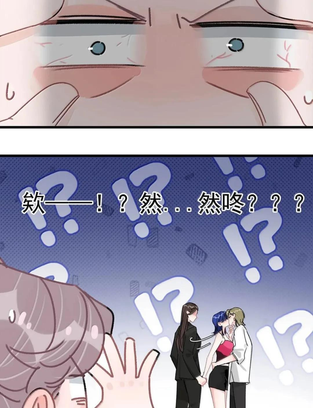 080 带我见识成年人的世界。 第25页
