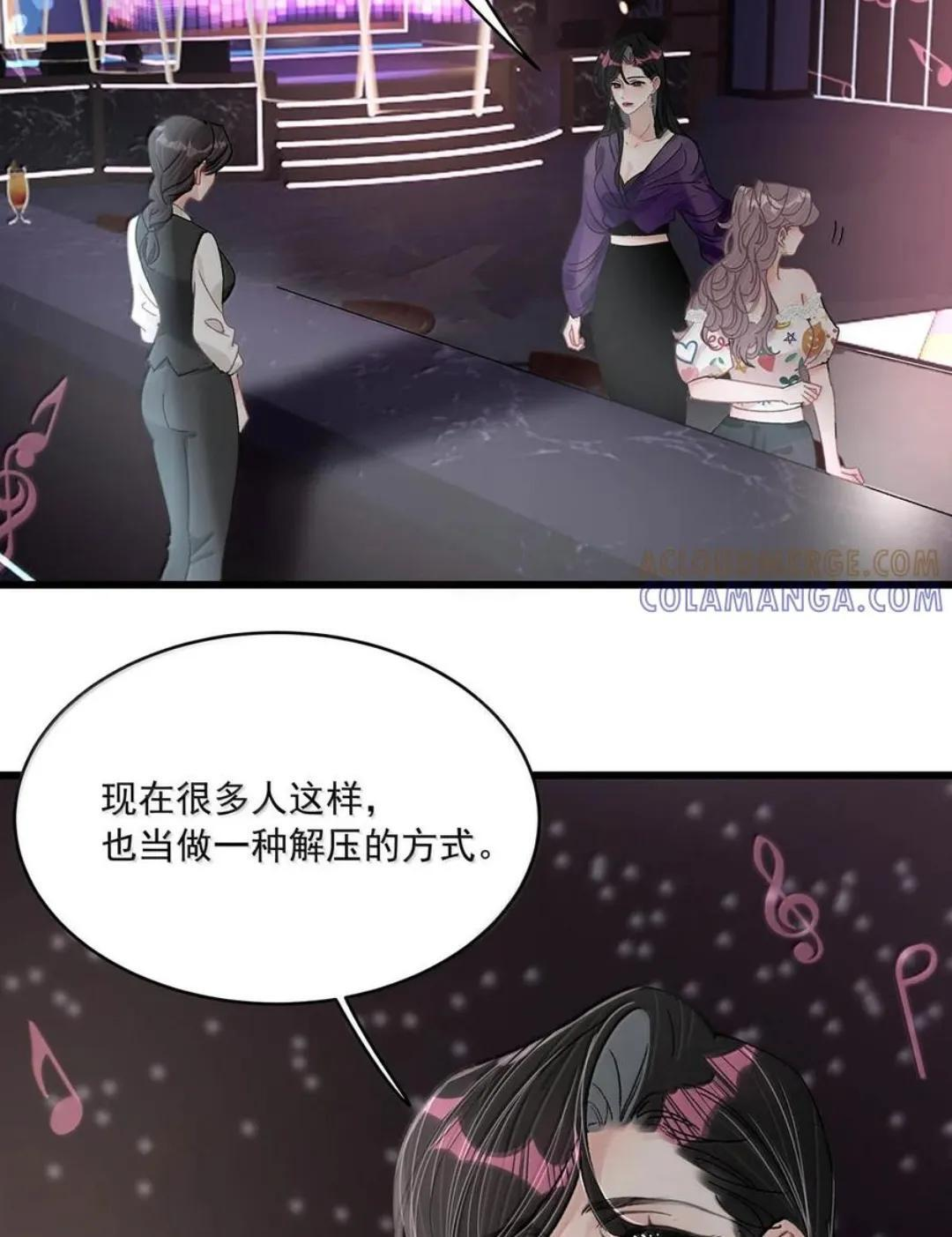 080 带我见识成年人的世界。 第28页