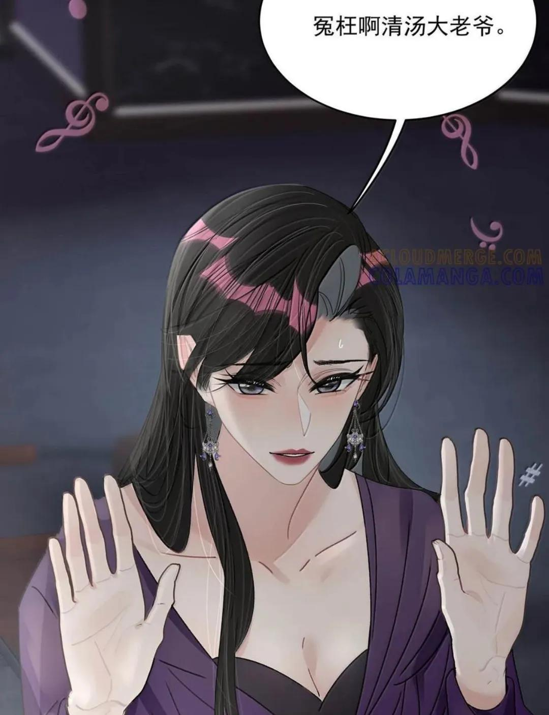 080 带我见识成年人的世界。 第31页