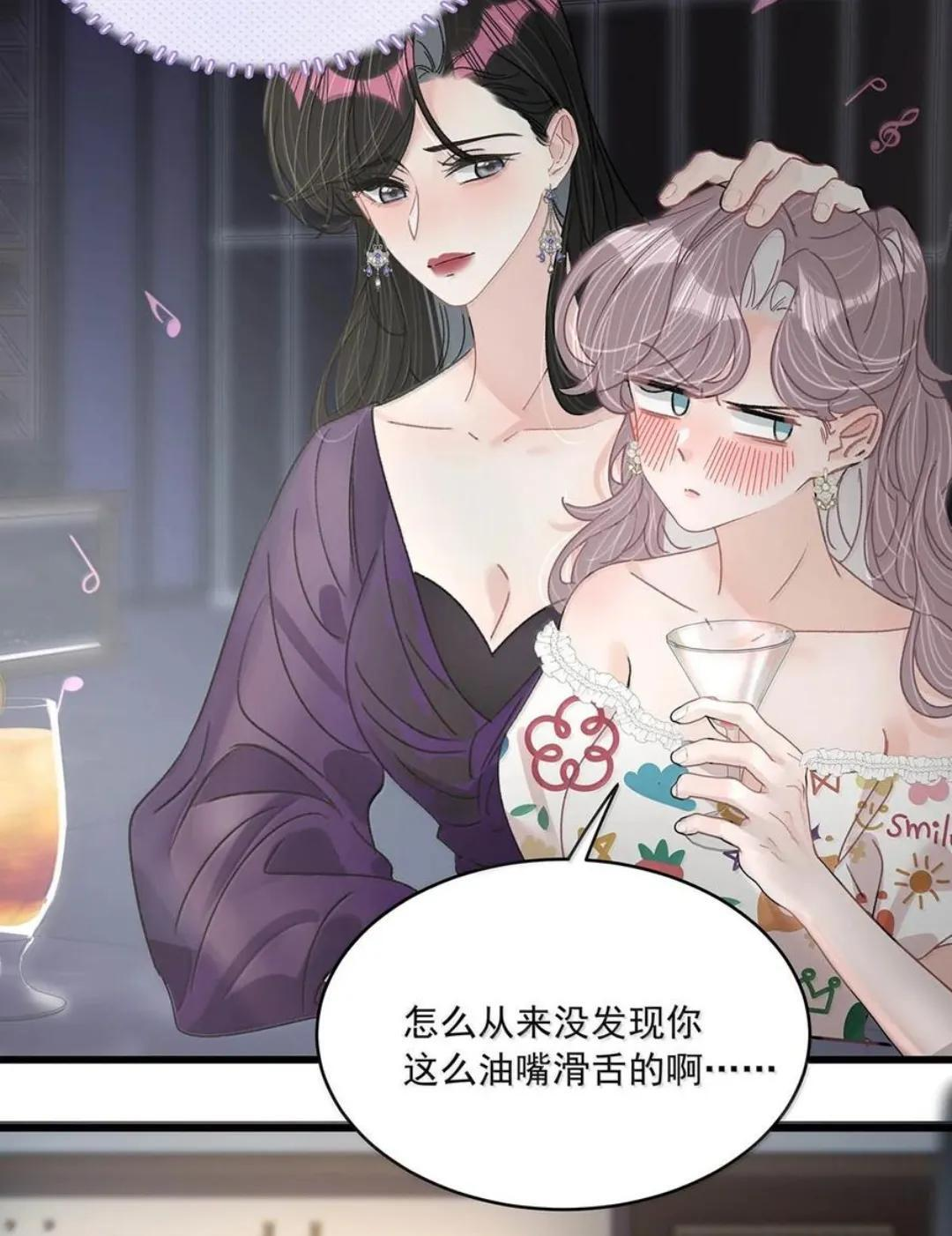 080 带我见识成年人的世界。 第35页