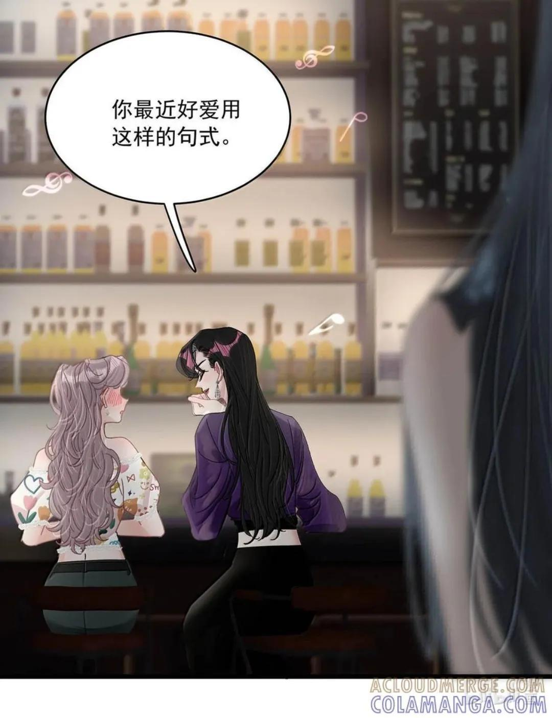 080 带我见识成年人的世界。 第36页