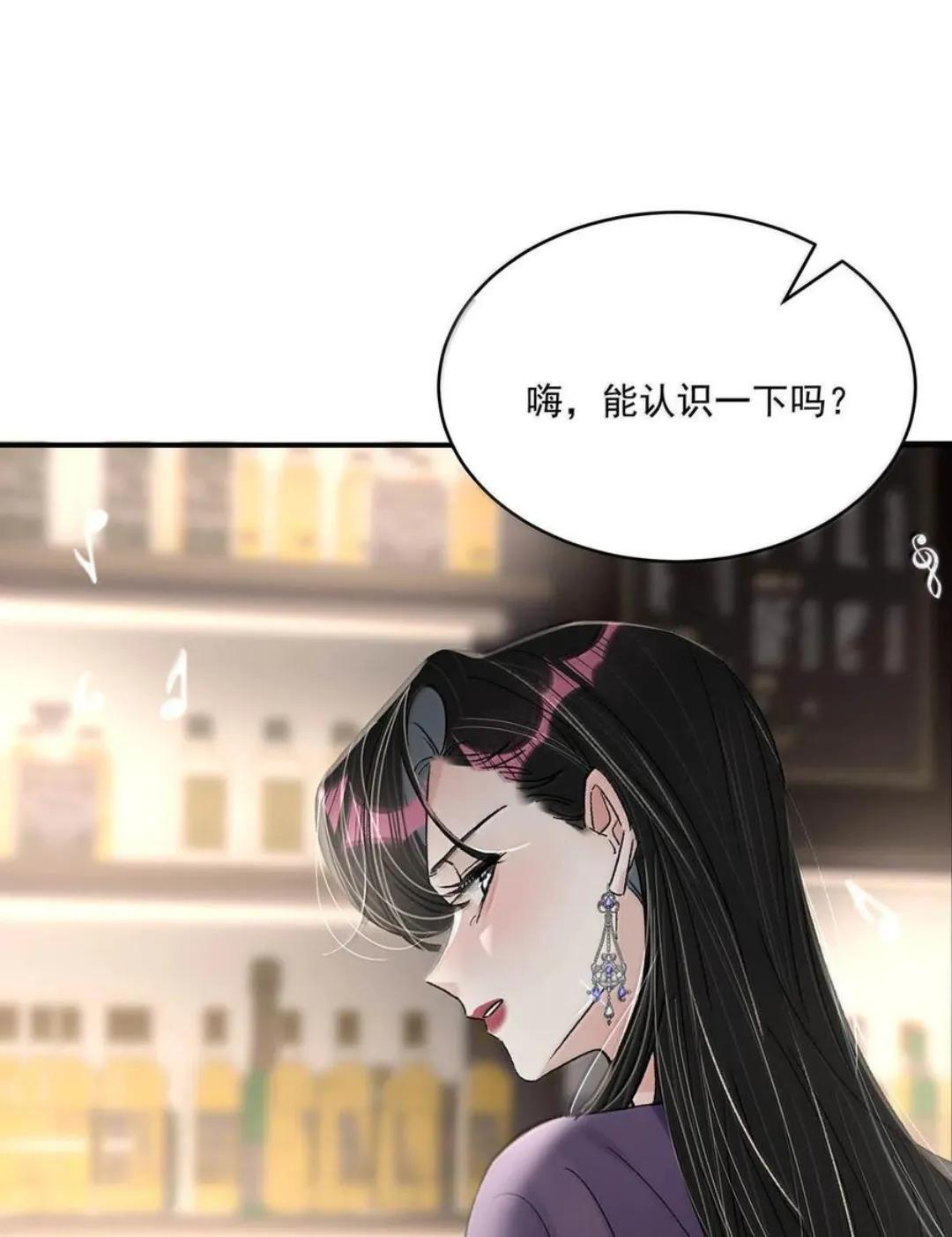080 带我见识成年人的世界。 第37页