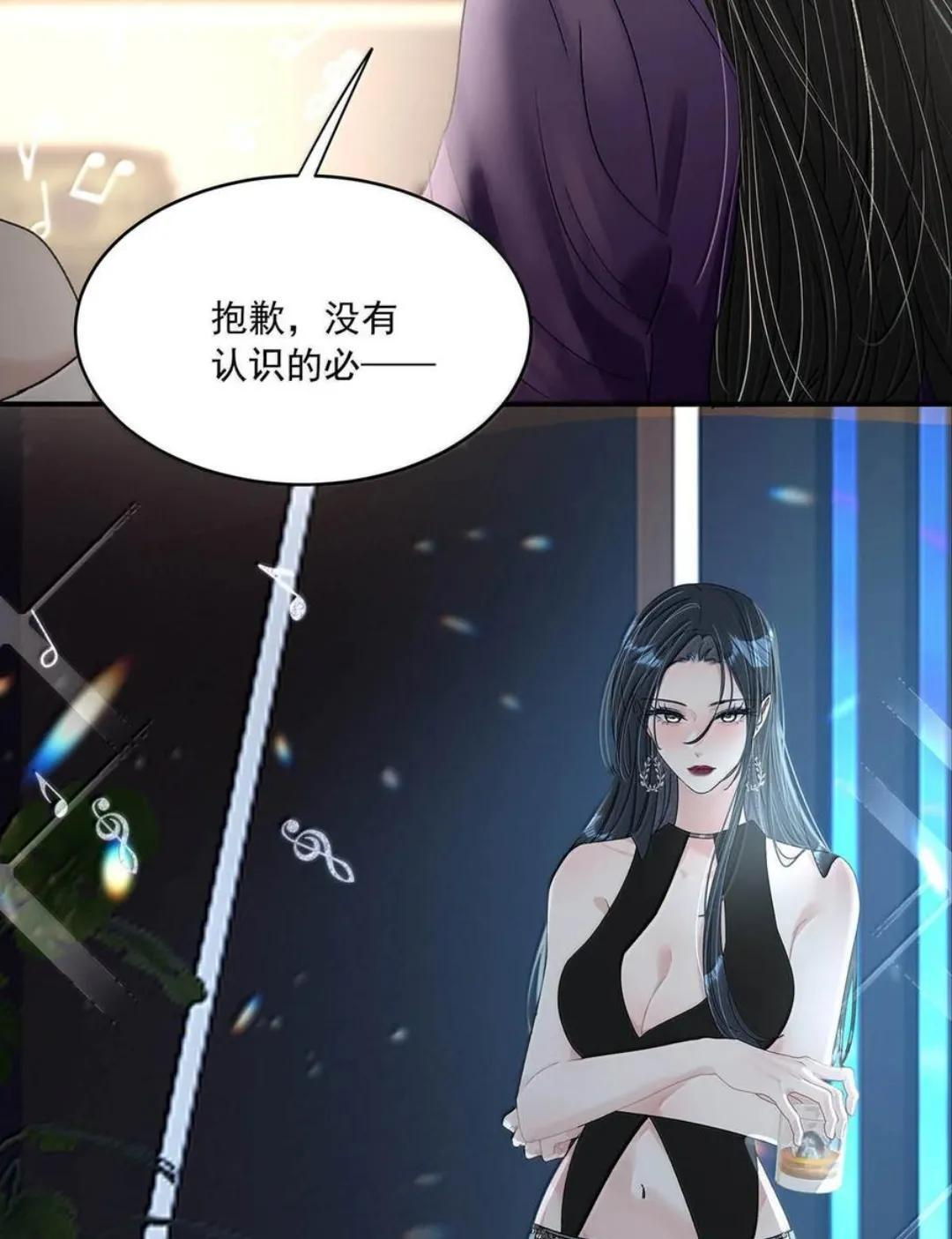080 带我见识成年人的世界。 第38页