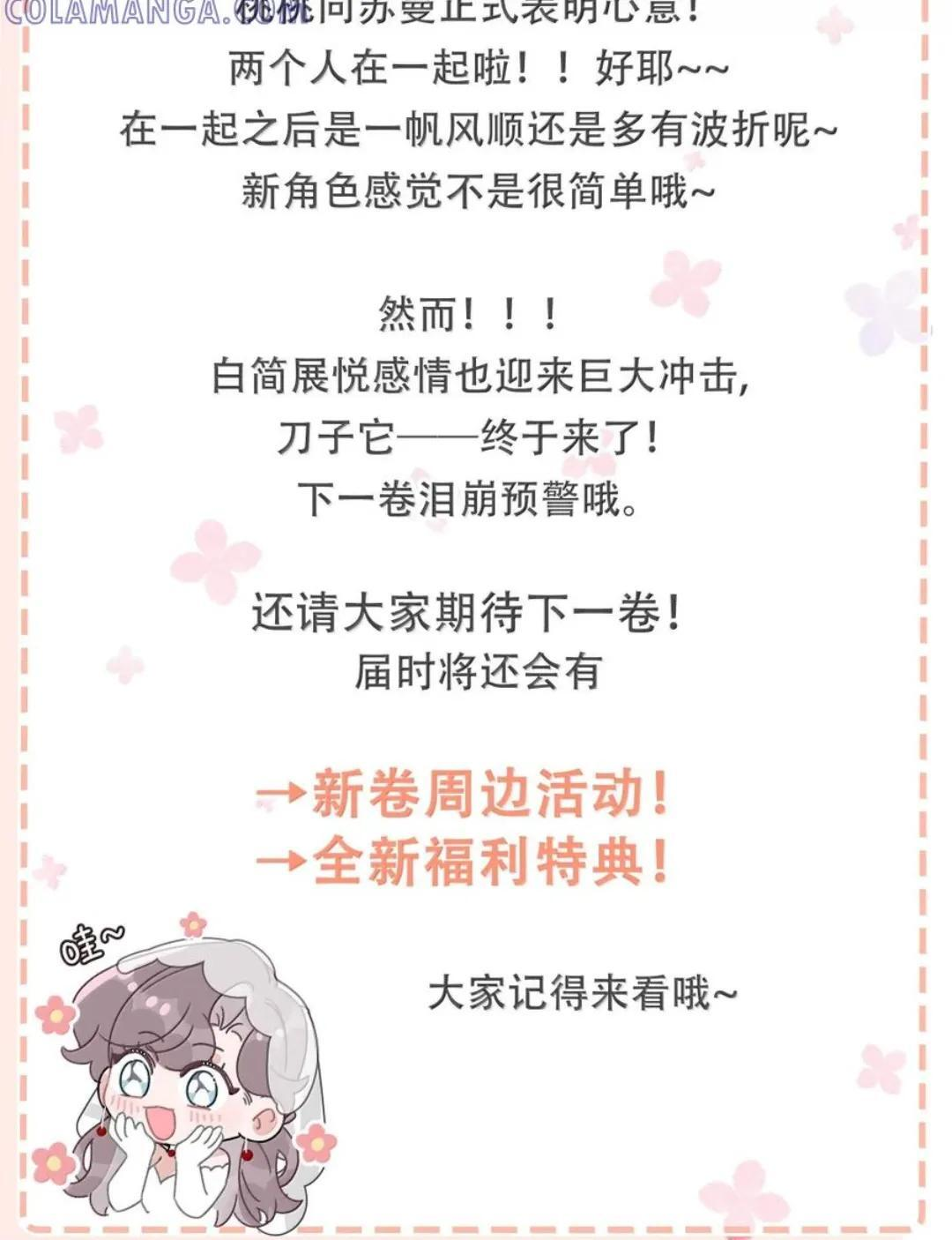 080 带我见识成年人的世界。 第42页