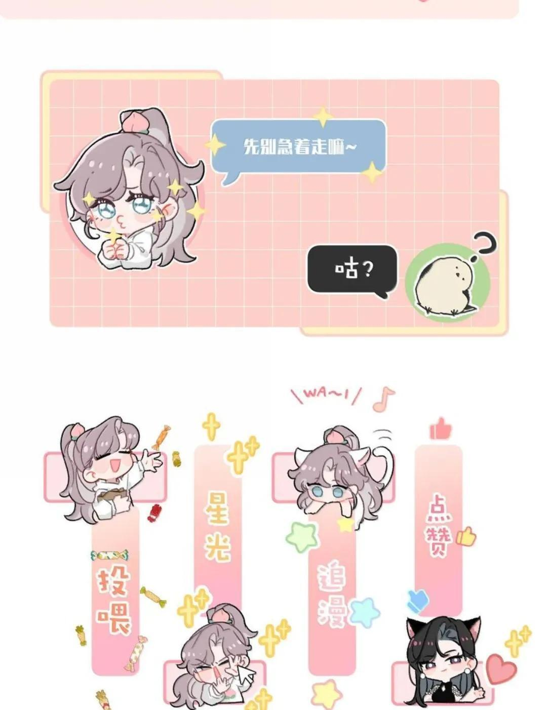 080 带我见识成年人的世界。 第43页