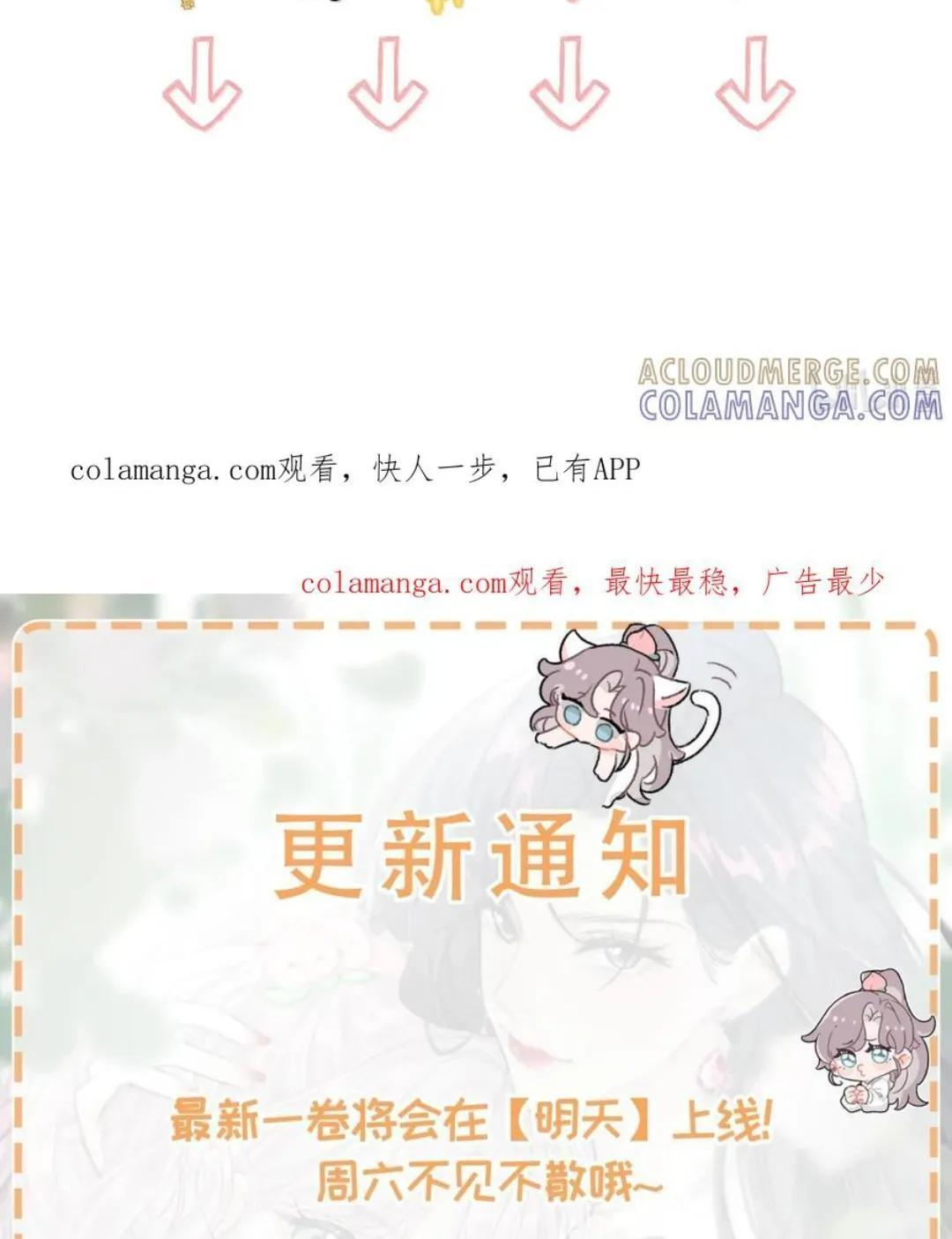 080 带我见识成年人的世界。 第44页