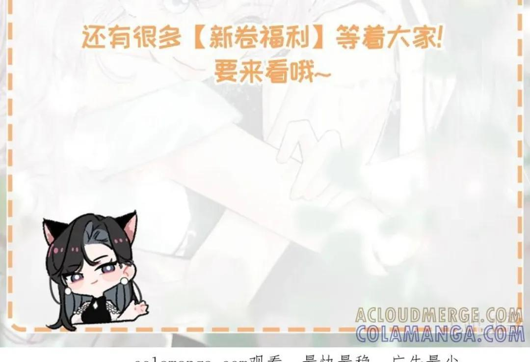 080 带我见识成年人的世界。 第45页